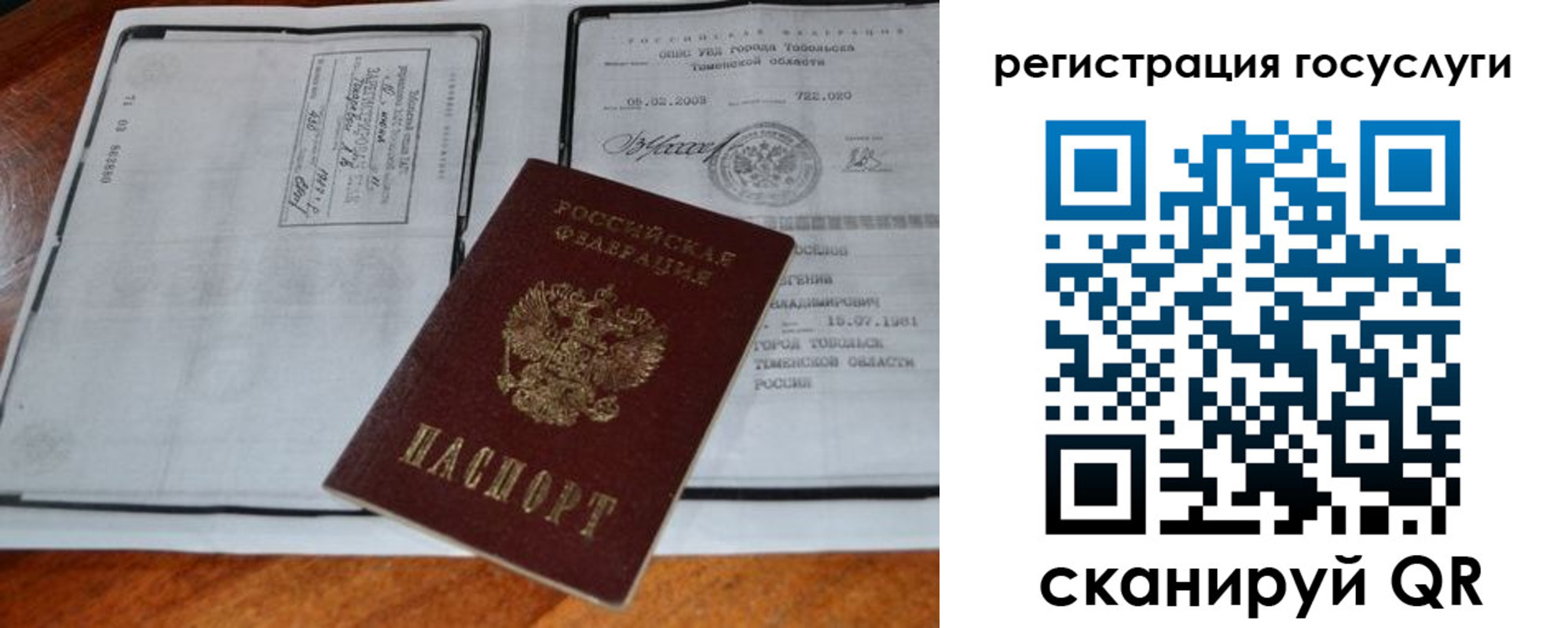 форма 3 в Бийске