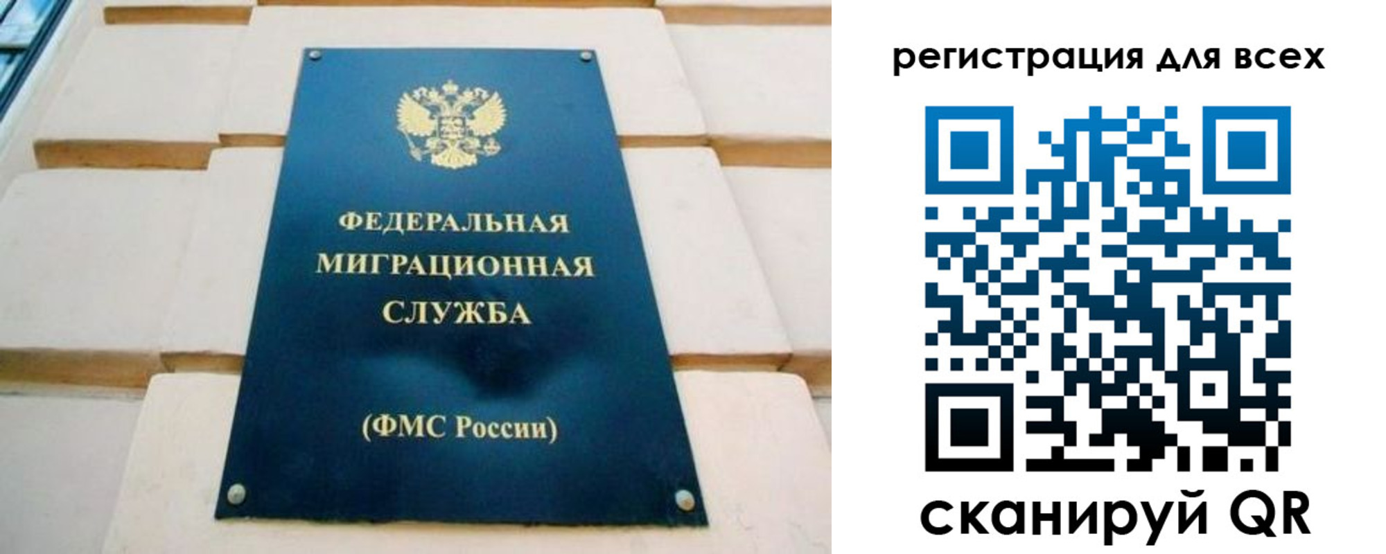 найти адрес прописки в Бийске